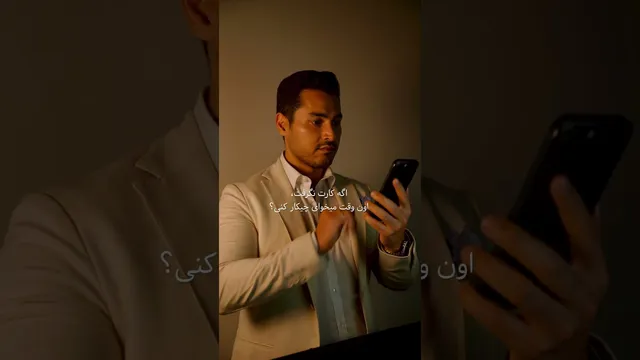 بزرگ‌ترین ترس‌های انسان‌ها 😔