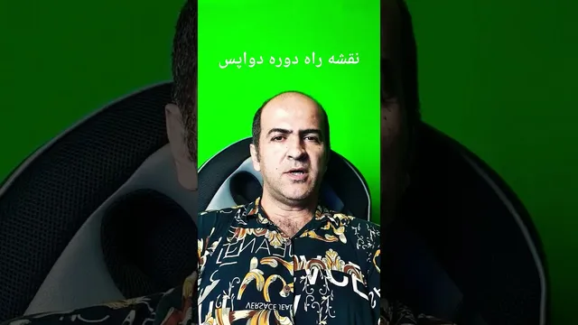 رودمپ دواپس 2024: راهنمای جامع برای موفقیت در پیاده‌سازی DevOps