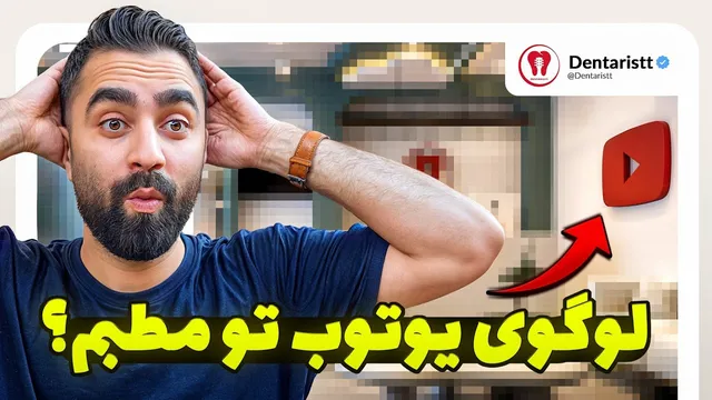 مطب جدیدم آماده شد! نظر شما چیه؟ ☺️