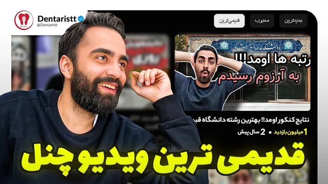 از کجا شروع کردیم، به کجا رسیدیم؟ 👀 تغییرات در ظاهر و ذهن