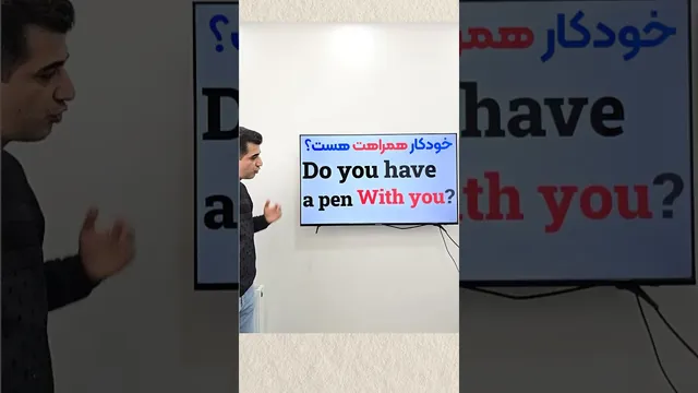 یادگیری انگلیسی به سادگی و کاربردی