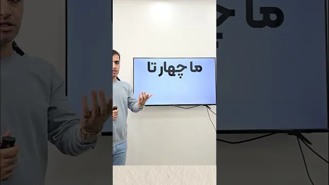 آموزش زبان انگلیسی به روش ساده