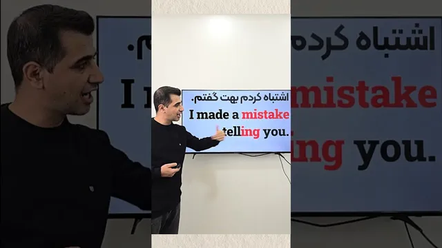  آموزش زبان انگلیسی به روشی ساده و جذاب