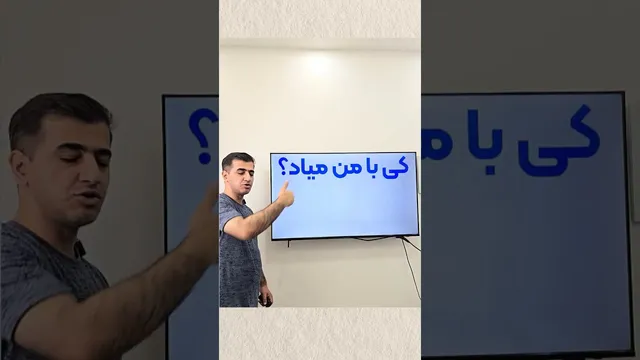 یادگیری آسان انگلیسی در اینجا!