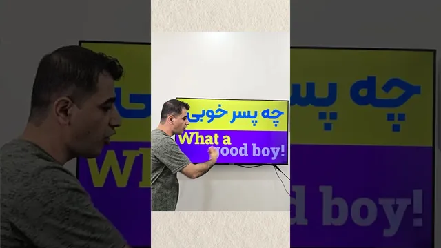 آموزش انگلیسی به صورت کاربردی