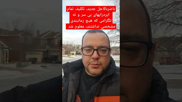 راه حل برای اتمام ایردراپ‌های بی فایده در تلگرام
