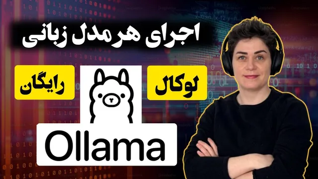 نحوه اجرای هر زبانی بر روی سیستم شما