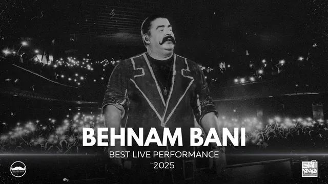 بهنام بانی - بهترین اجرای زنده 2025