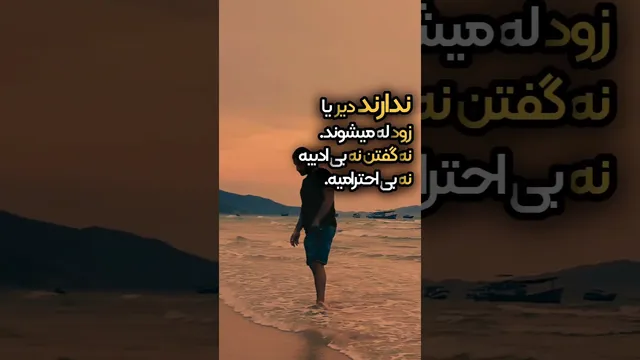 خودشناسی و رشد شخصی در روانشناسی