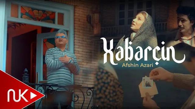 افشین آذری - خبرچین 2025 (کلیپ جدید) 4K