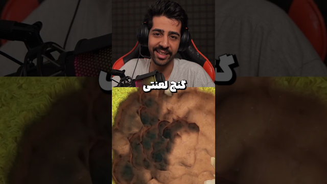 گنج پنهان زیر خانه‌تان را پیدا کنید! 💰🔥