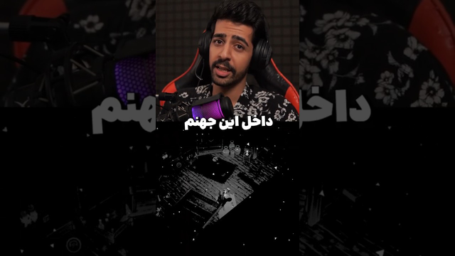 در جهنم گیر افتاده‌اید! فرار کنید! 💀🔥 | ساعت جهنمی