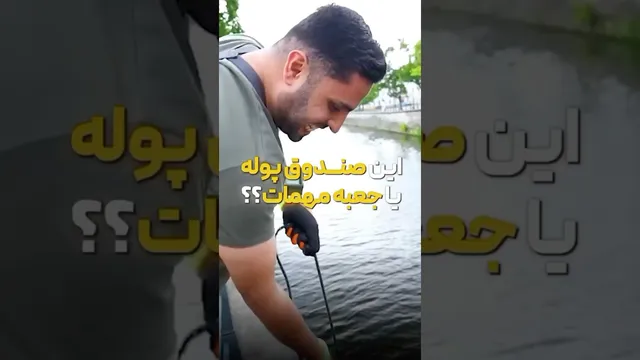 نظرتون در مورد این چیه؟