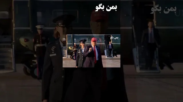 ترامپ چگونه برای سال جنگ آماده می‌شود؟