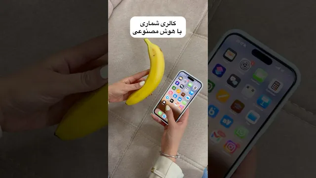 رژیم غذایی با هوش مصنوعی برای لاغری 😇