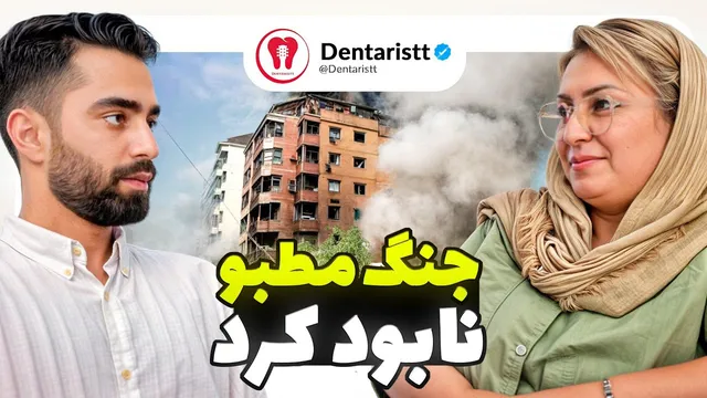 به فکر همه چیز بودیم جز این موضوع