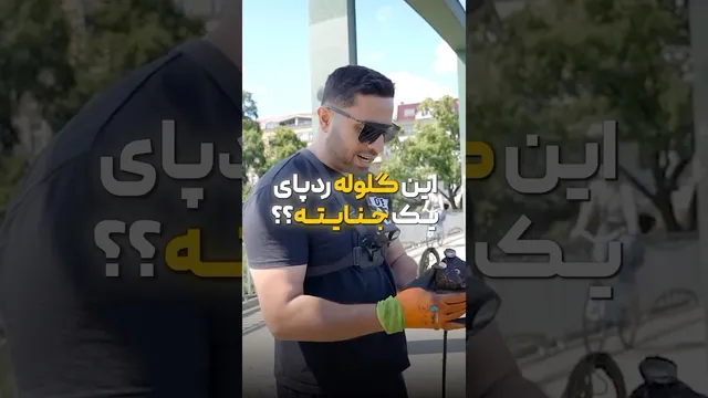 آیا گلوله معمولی می‌تواند در رودخانه شما قرار بگیرد؟