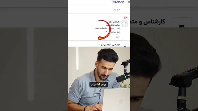 درآمد 68 میلیونی در ماه !!😨