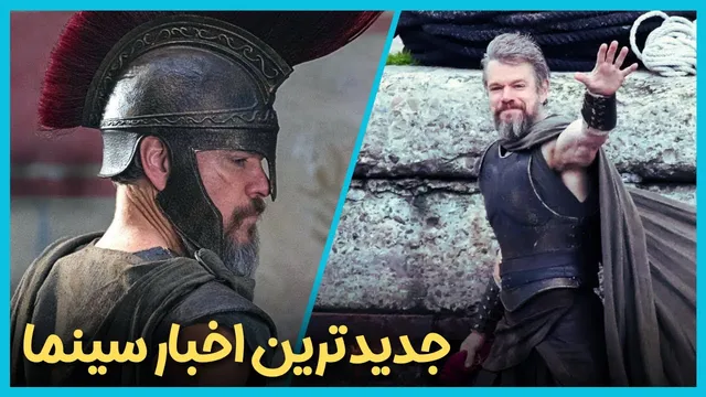 بررسی آخرین اخبار سینمای جهان در هفته آخر مرداد ماه 1404
