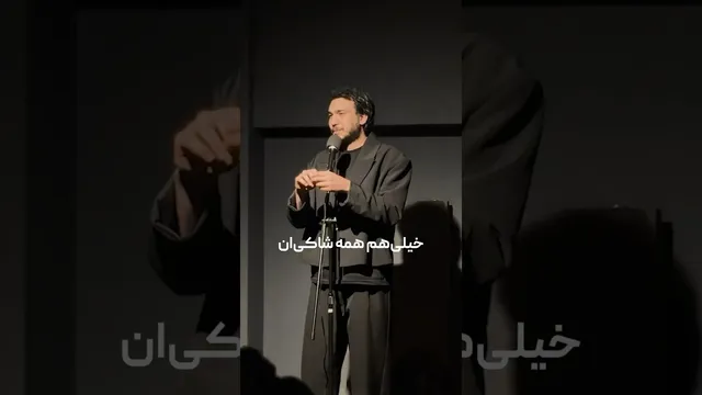 پسران که پرنسس می‌شوند