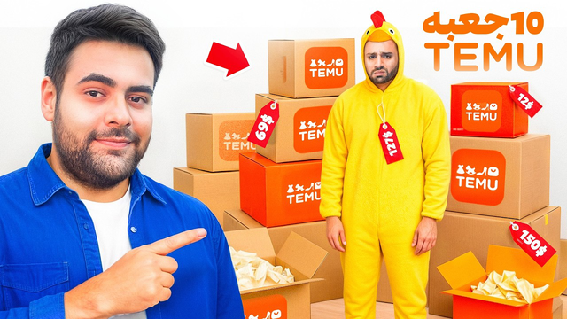 پوریا برای خریدن خون من وسیله‌ای پیدا کرد، اما با پرداخت پول..