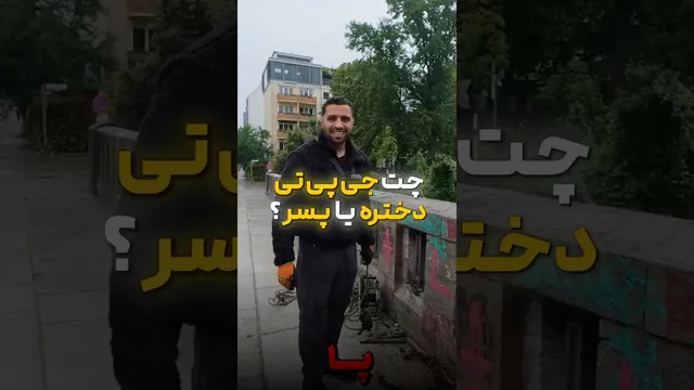 راهنمای مکالمه صحیح با GPT