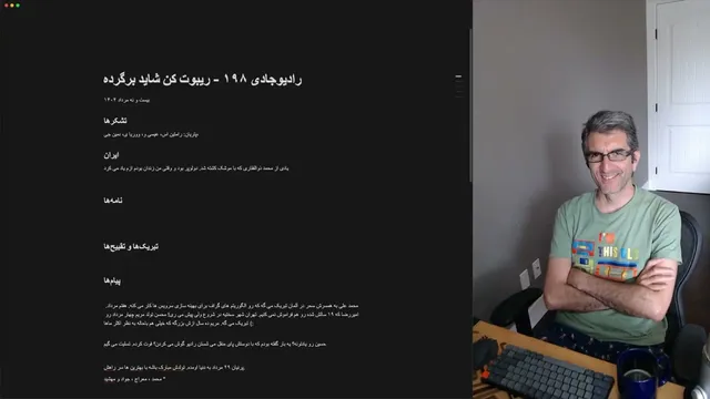 جادی 198 - ریبوت کن و ببین چه اتفاقی می‌افتد