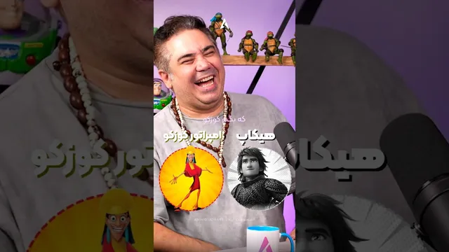 چگونه با صدای خود شخصیت‌های ماندگاری بسازیم؟ 🔥 چالش انتخاب کاراکتر