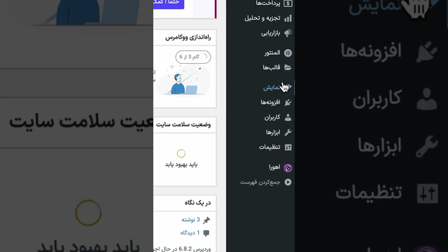 آموزش ساخت شکل‌های CSS با شعاع معکوس