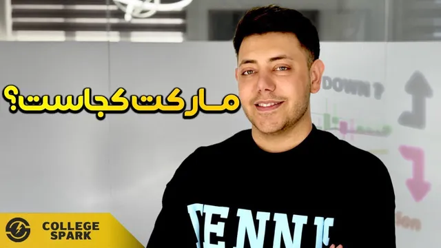 کجا مارکت است؟ تحلیل بیتکوین، توتال، دامیننس بیتکوین و اتریوم ۱۴۰۴/۰۶/۰۹