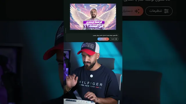 با یک کلیک تامنیل یوتیوب بسازید! 🤯 فوق‌العاده است‼️ هوش مصنوعی و طراحی تامنیل