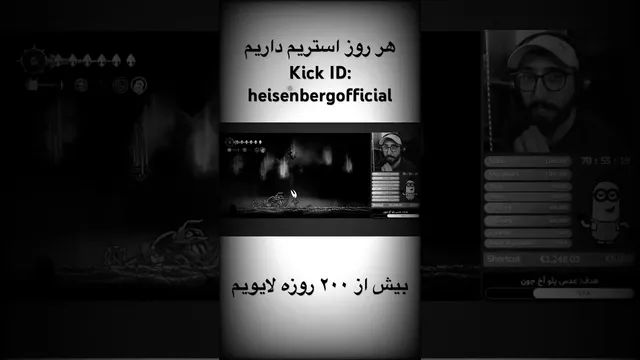 هالونایت سیلک سانگ: قصه سوم سال