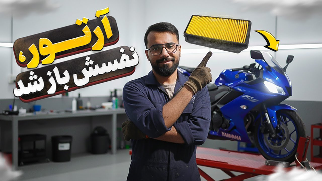 عدم انجام به موقع تعمیرات موتور سیکلت شما 💥💣