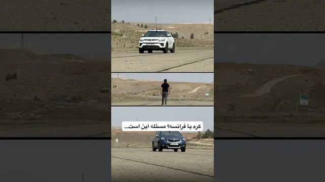مقایسه پژو ۲۰۰۸ و تیوولی توربو