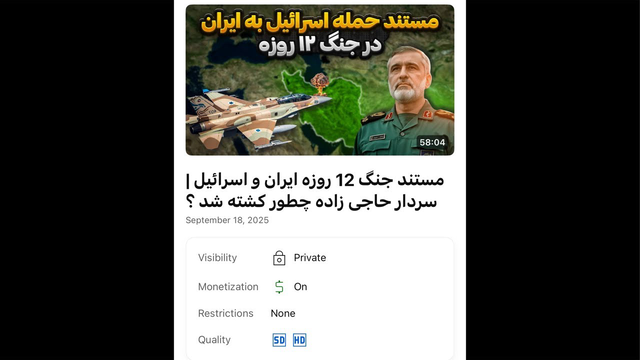پرشین ترند در حال پخش زنده است