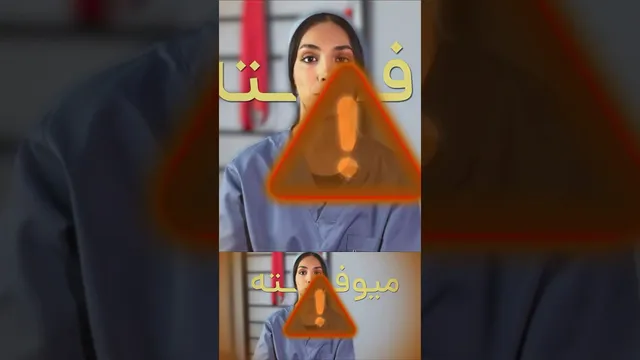 بهترین روش‌های درمان دیسک کمر برای جوانان و ورزشکاران
