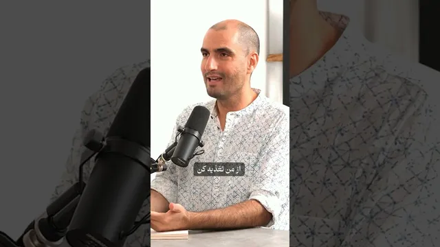 افسار توجهت را به دست کی می‌گذاری؟
