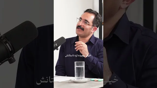 رمز بررسی: نیازهای واقعی در پشت هر انتقاد