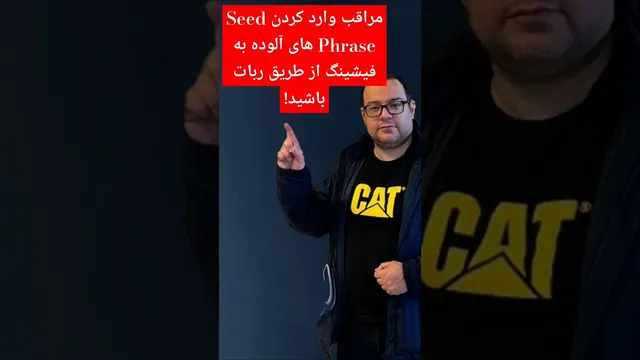 راهنمای کامل برای افزودن، پرداخت و تأیید اتصال کیف پول به سیستم‌های فریز در وبسایت ما