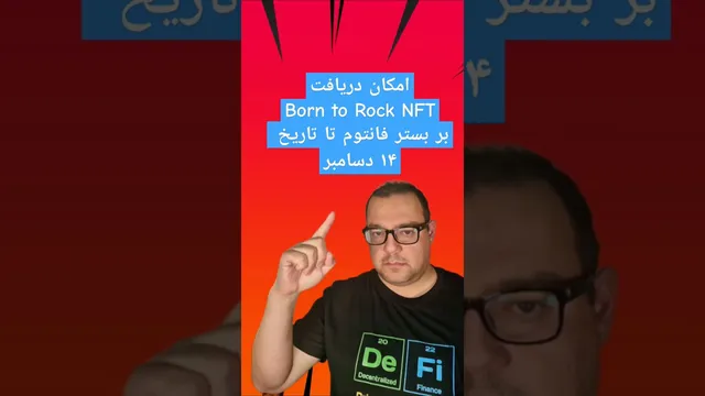 راهنمای خرید و نگهداری توکن‌های Equal و Lumos تا 14 دسامبر
