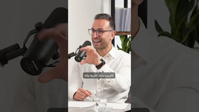 واکنش به اپلیکیشن