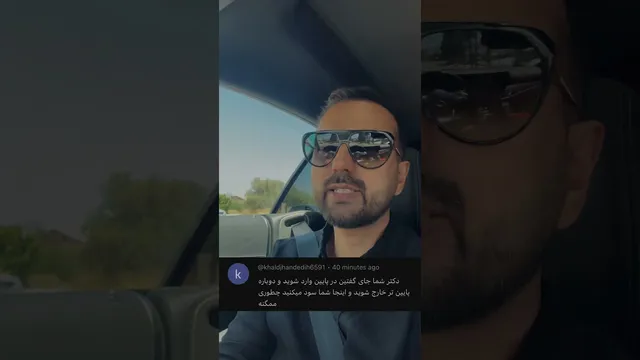 فیوچرز چیست و چطور می‌توان از آن کسب درآمد کرد؟
