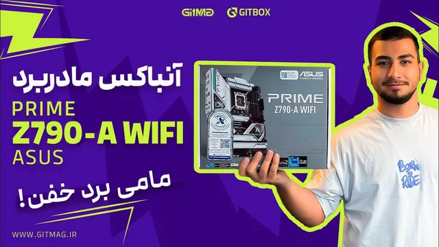 بررسی مادربرد ایسوس پرایم Z790 A WIFI