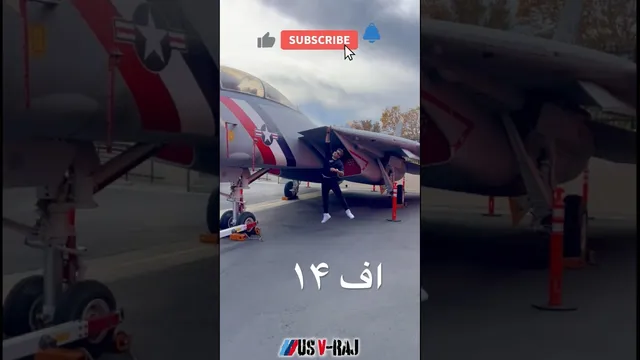تجربه نشستن در اف ۱۴ جنگنده نیروی هوایی