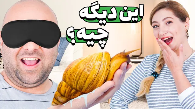 ماریا بالاخره اسکلم کرد! 🤣🤣 انتقام شیرین