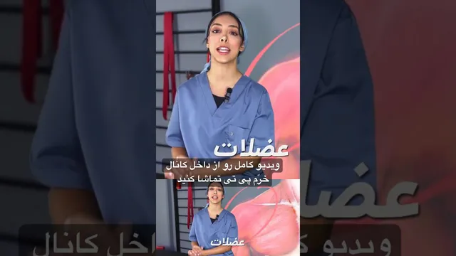 درمان فوری التهاب تاندون شانه در منزل