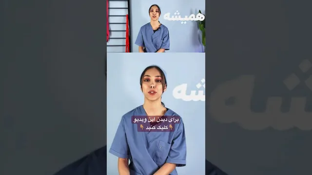کمپرس سرد یا گرم؛ کدام یک درد شما را کاهش می‌دهد؟