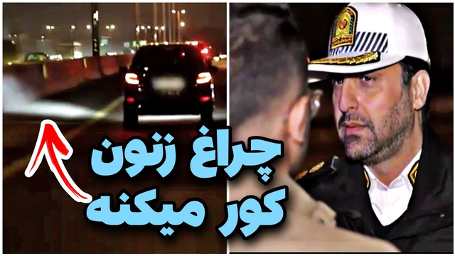 راننده 207: مادرم بیمارستانه - کنترول نامحسوس