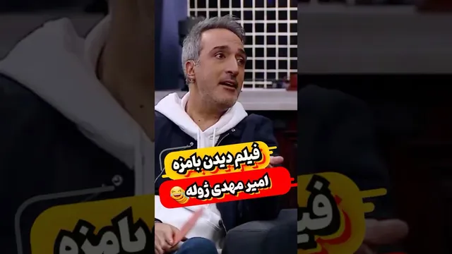 خاطرات شیرین از سانسور فیلم‌ها در دوران کودکی 😂😂