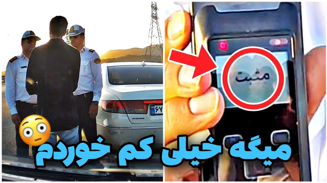 🚨راننده: کم خوردم تا خستگیم رفع بشه😳 بررسی نامحسوس هیوندا آزرا